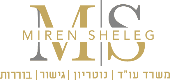 עו״ד מירן שלג